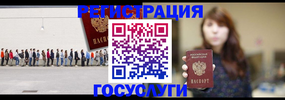 прописка поиск в Мытищах