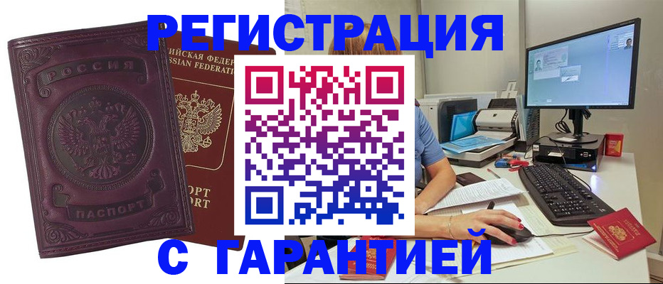 регистрация для дет. сада в Мытищах