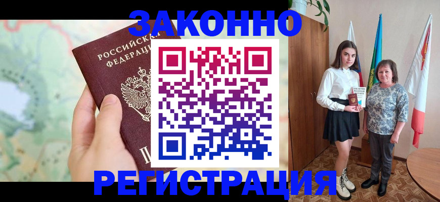 пропишу в квартире в Мытищах